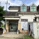 생금마을 | 가성비 최고 생금마을 | 솔직후기 | 내돈대산