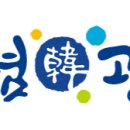 중곡보건지소 이미지