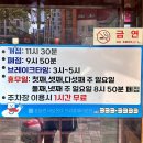 서하민물장어 | 북구 화명동 운해초밥 운해코스(₩5만원)후기, 두돌아이랑 가족 외식으로 딱이야!