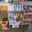 그늘집식당 이미지