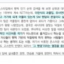 여기서 말하는 그 팬덤이 개더비야 씹즈니야 이미지