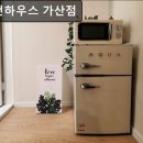 피터팬하우스 가산점 이미지