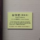 강릉자수박물관 이미지