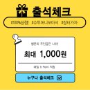 투데이슈퍼 이미지