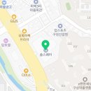 연세원탑정형외과의원 네이버블로그