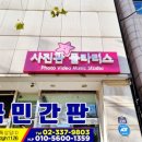 국민간판 이미지
