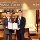 파라다이스 이미지