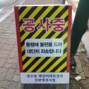 만수무강한의원 이미지