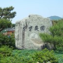 보성농원 - 예산군 오신로 466-10 | 보성농원