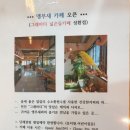프라임버드넓은들카페
