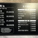 연남물갈비 대구지산점 이미지