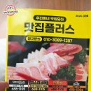 서산모텔 | 서산 해미 모텔첼로 숙박 후기