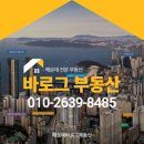 더해피공인중개사사무소 이미지