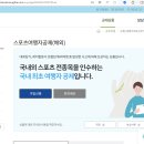 해외스쿠버다이빙 국내 보험사 상품 안내 이미지