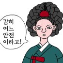 푸르지오세탁소 이미지