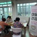 월굴경로당 네이버블로그
