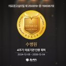 금산하나정형외과 네이버블로그