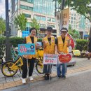 "대한적십자사 경기도지사 정자1동봉사회 헌혈캠페인 진행" 이미지