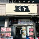 서림빌딩 화장실 이미지