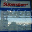 태양슈퍼 이미지