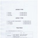 공감심리상담. 행정사. 인력사무소 이미지