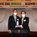 다산종합가스 디지털타임스