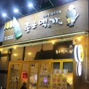종로맥가 아산용화점 이미지
