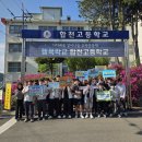 경남 합천자원 일간뉴스경남