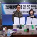 국군양주병원 - 8236 | 국군양주병원