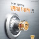 세계로임페리얼 이미지