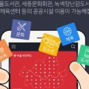 시민매점