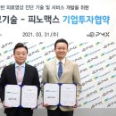동은개발