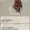 짱닭치킨 사당점 이미지