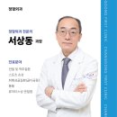 풍산제일의원 이미지