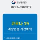 박상수내과의원 네이버블로그