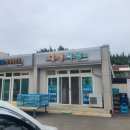 나곡해수욕장 | [울진] 나곡해수욕장 맛집 대성식당 후기 feat. 내돈내산