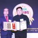 (주)태경식품