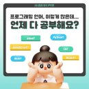 컴퓨터와 소통하는 코딩 이미지