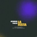 전북특별자치도청 야외공연장 이미지