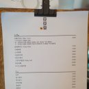 두두당