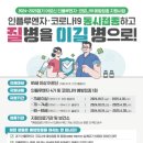 하아산경로당 이미지