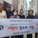 고쳐줘홈즈
