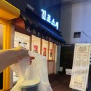 부전역 4번 출구 이미지