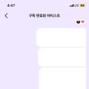 베스티브 Daum카페