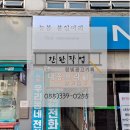 늘봄붙임머리 네이버블로그