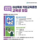평택여성인력 이미지