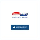 (주)광일개발