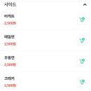 미소치킨 이미지