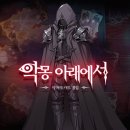 아르케컴퍼니