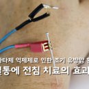 금마보건지소 이미지